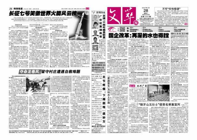 2024澳門(mén)特馬今晚開(kāi)獎07期四海朝宗的動(dòng)物,平衡計劃息法策略_UQE47.704安全版