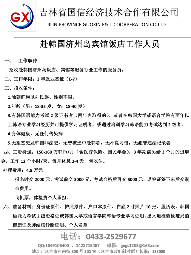 新縣出國勞務(wù)最新信息及自然美景探索，寧靜之旅
