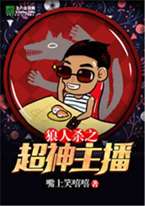 巷弄深處的秘密寶藏，最新超神主播系統探秘特色小店