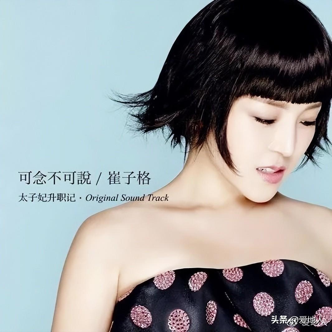 崔子格最新歌曲，音樂(lè )風(fēng)潮中的獨特魅力閃耀登場(chǎng)