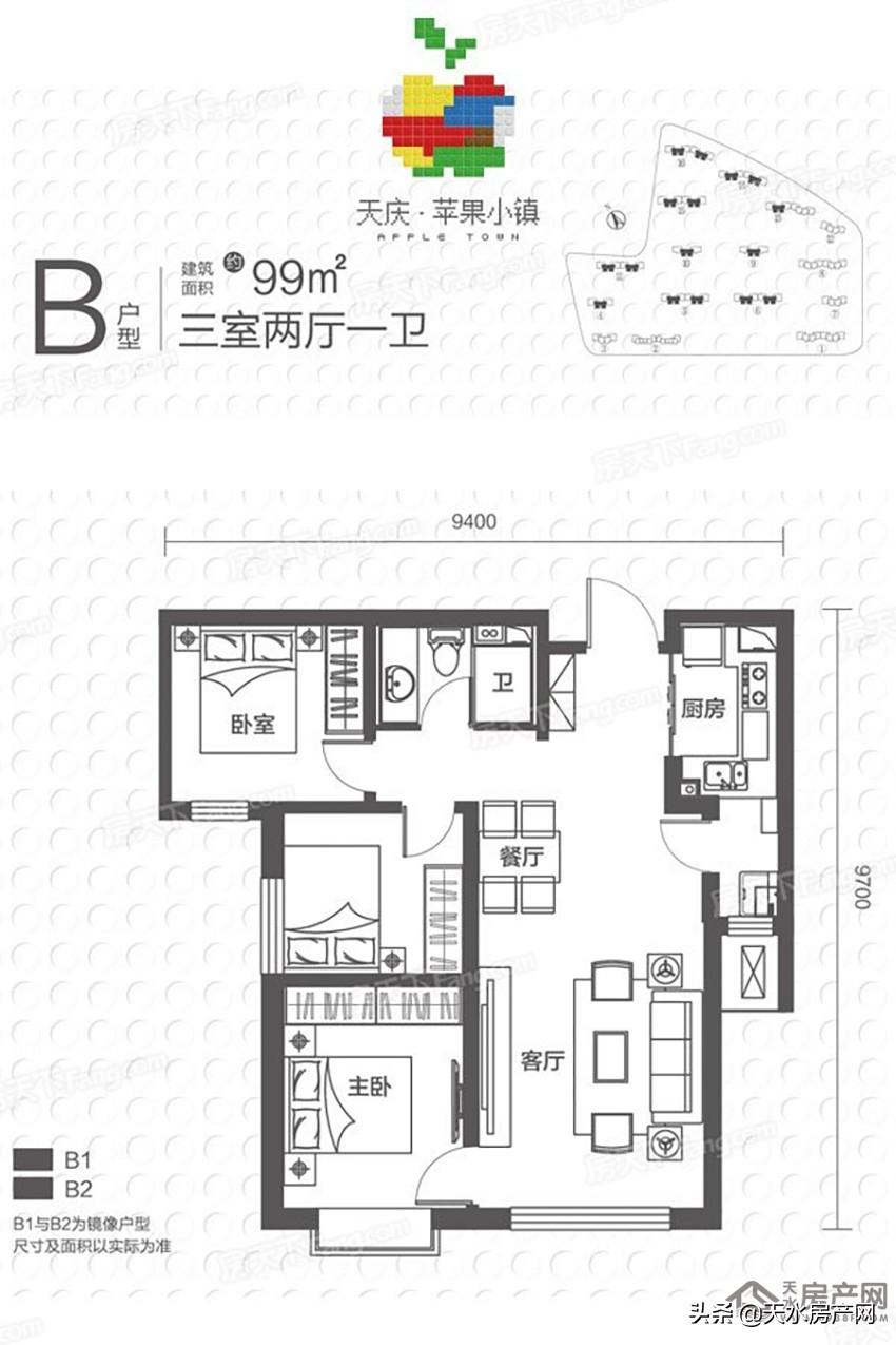 天水最新樓盤(pán)信息揭秘，巷弄深處的特色天地