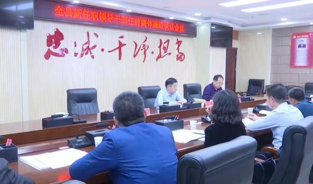 溫江最新干部任職變動(dòng)，自信與成就感的源泉，勵志前行之路