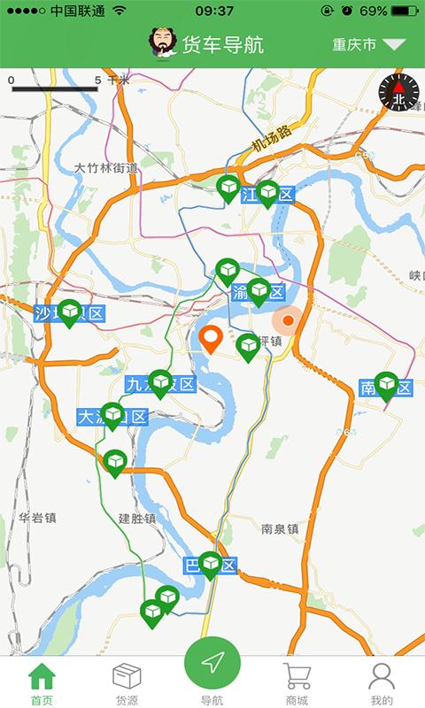 最新貨車(chē)導航地圖，領(lǐng)航時(shí)代之選