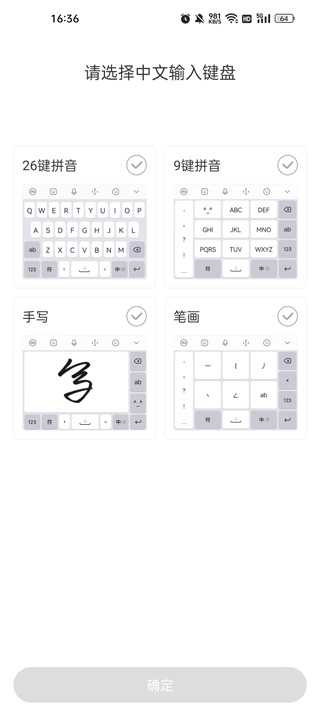 關(guān)于最新輸入法發(fā)展趨勢的探討，聚焦2024年最新輸入法技術(shù)進(jìn)展