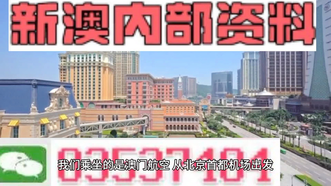 新澳門(mén)特免費資料大全,精準數據評估_QFF94.394無(wú)線(xiàn)版