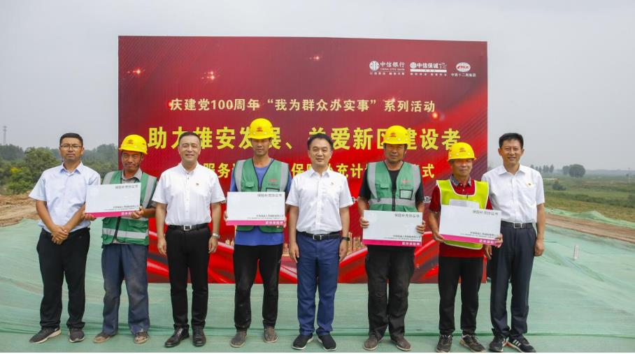 雄安新區最新動(dòng)態(tài)，與自然美景的邂逅，內心平和之旅啟程