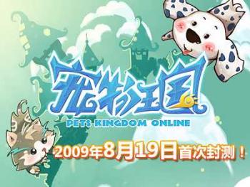 寵物王國最新版，萌寵日常與友情溫馨的溫馨篇章