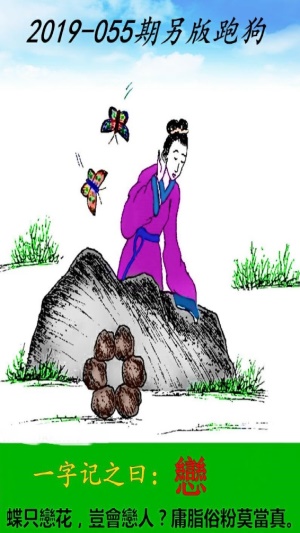 澳門(mén)正版跑狗圖最新版,全方位操作計劃_OHJ83.878任務(wù)版