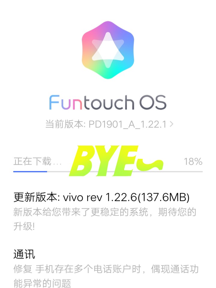 vivo最新系統探索，小巷中的隱藏寶藏，未知魅力科技揭秘