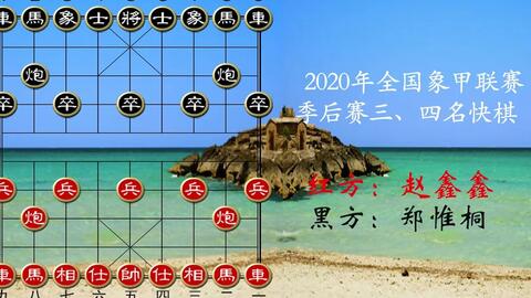 王天一最新棋譜，時(shí)代巨匠的巔峰之戰