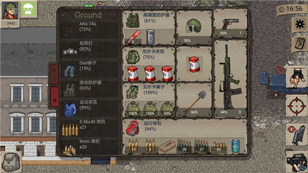 迷你DayZ最新版，變化的力量與學(xué)習的無(wú)限魅力