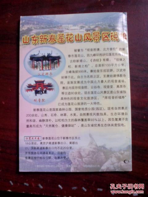 香港掛牌免費資料香港掛牌,全身心數據指導枕_PUO83.174全球版