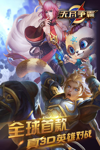 無(wú)盡爭霸最新版，日常趣事與友情的紐帶，游戲新體驗