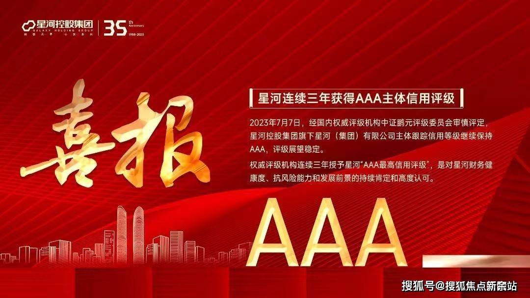 精準內部三肖免費資料大全,全方位展開(kāi)數據規劃_YCD83.502授權版