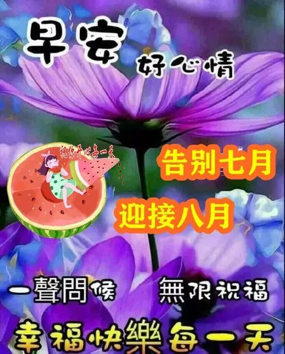 精選下午好圖片大全，傳遞美好時(shí)光的美圖集錦