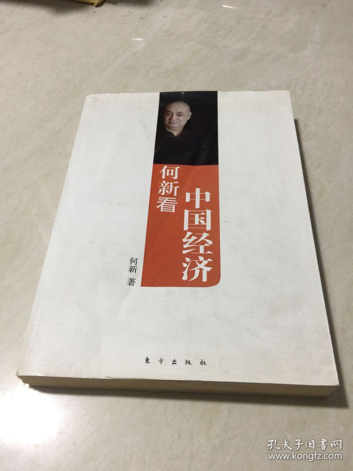 何新博文，探索自然美景之旅，尋找內心的平和樂(lè )園