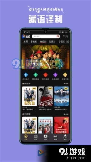 酷酷的騰最新視頻，熱點(diǎn)聚焦，獨特魅力體驗