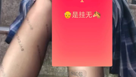 QQ紅包最新轉包掛，科技讓生活瞬間多彩的小秘密