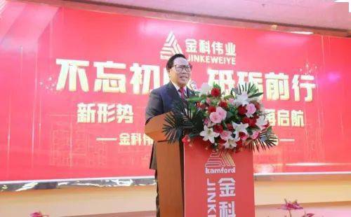 鑫記偉業(yè)最新動(dòng)態(tài)深度解析與個(gè)人觀(guān)點(diǎn)展望