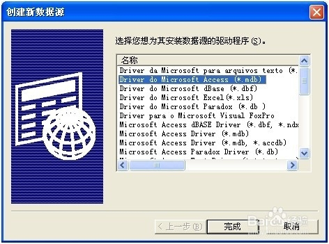 澳門(mén)管家婆正版免費資料大全,數據驅動(dòng)方案_TBE83.959趣味版