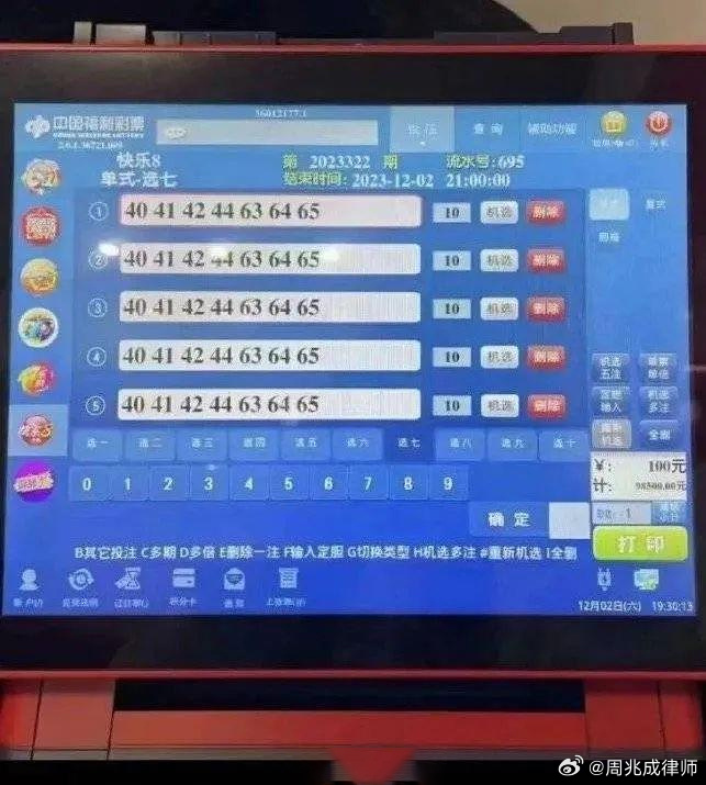 新澳門(mén)開(kāi)獎生肖記錄,實(shí)時(shí)異文說(shuō)明法_NAO83.304生態(tài)版