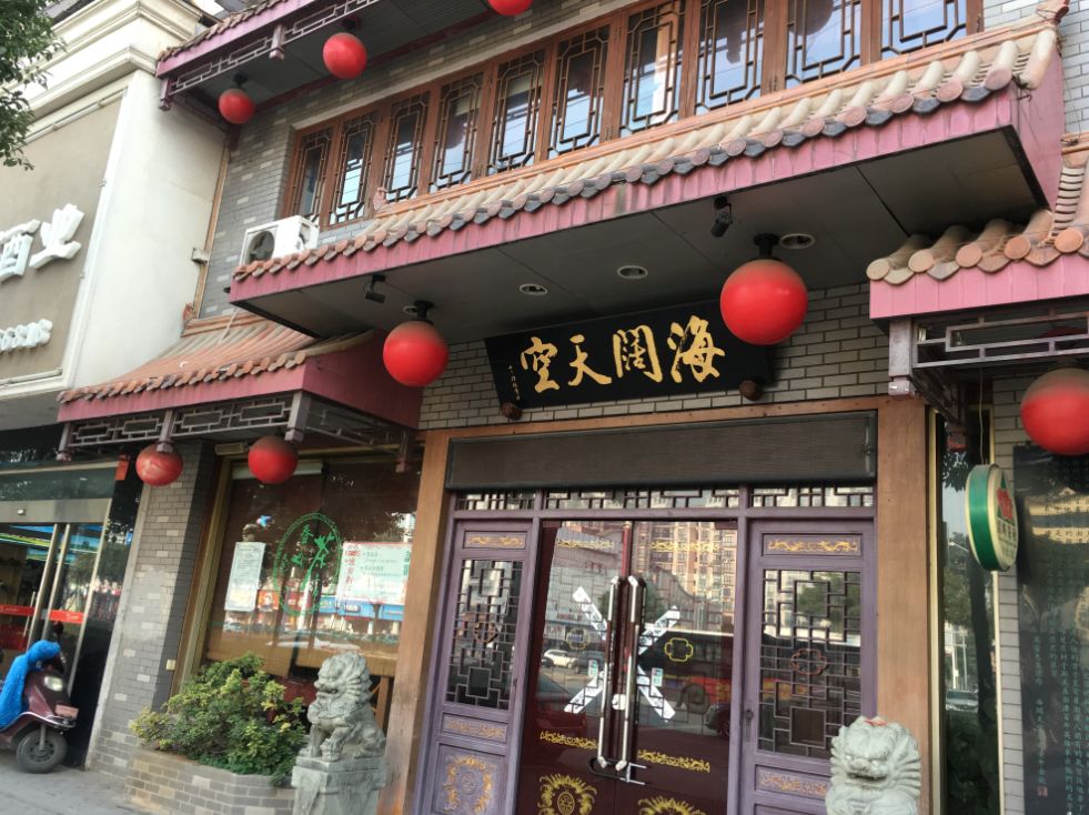 重慶豐都最新門(mén)面轉讓探秘，小巷中的驚喜發(fā)現