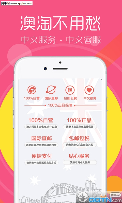 新澳免費資料庫大全app,專(zhuān)家解析意見(jiàn)_GAW83.912經(jīng)典版