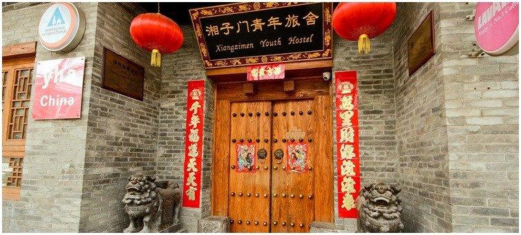 西安旅館轉讓最新消息速遞