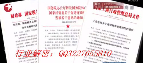 資本運作最新刑法的背景、進(jìn)展與地位概述