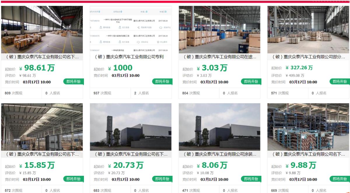 重慶沖壓工招聘，科技重塑工業(yè)力量，引領(lǐng)未來(lái)職業(yè)發(fā)展