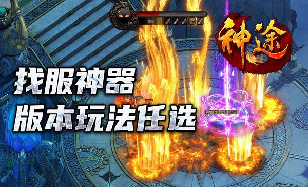 最新神途發(fā)布網(wǎng)站深度探討，探索前沿技術(shù)與用戶(hù)體驗的融合之道