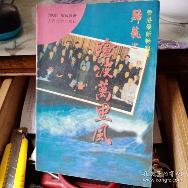 望族風(fēng)流最新章節,望族風(fēng)流最新章節，家的溫馨與友情的綻放