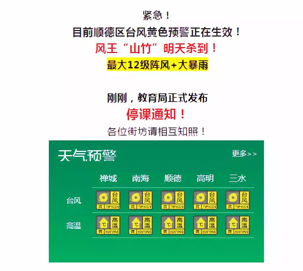 最新臺風(fēng)天鴿動(dòng)態(tài)，逆風(fēng)中的翱翔與學(xué)習變化的力量