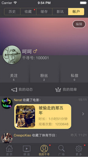 最新電影磁力鏈下載指南，輕松獲取高清電影資源