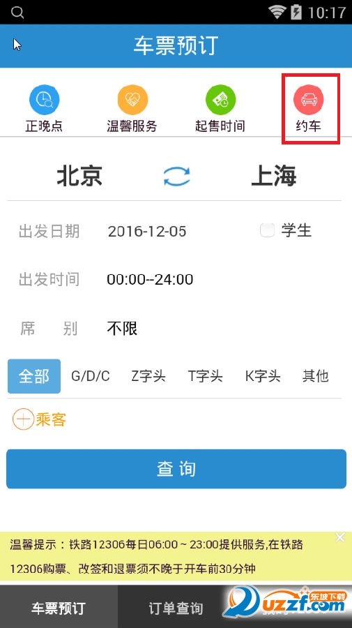 小明看看最新登錄網(wǎng)站，日常趣事與友情紐帶，分享溫暖時(shí)刻
