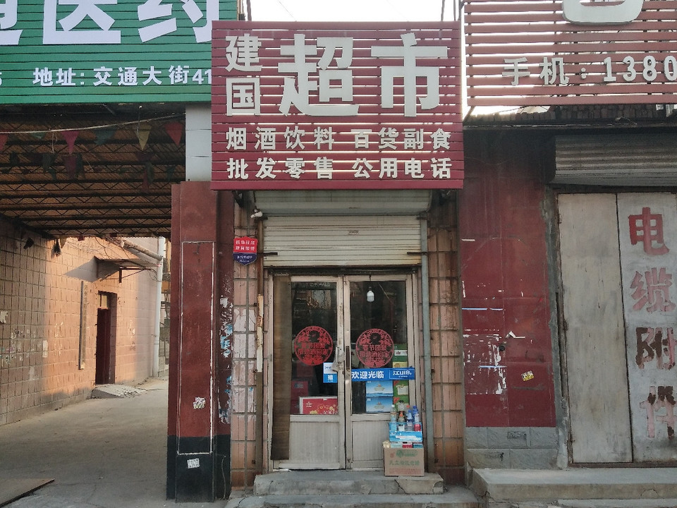 滄州超市轉讓全攻略，從初學(xué)者到進(jìn)階用戶(hù)的詳細步驟指南