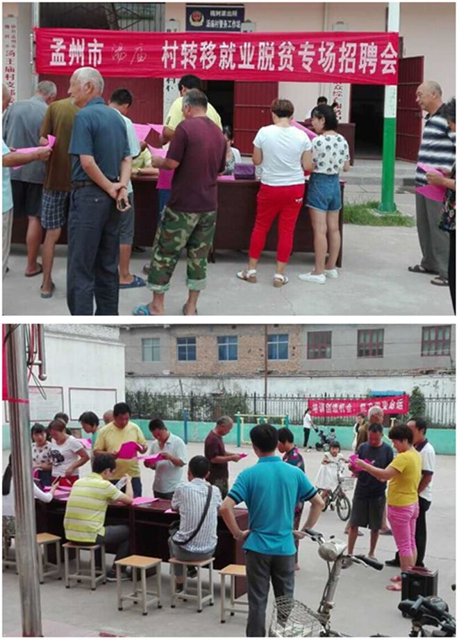 孟州市最新招工信息火熱發(fā)布，優(yōu)質(zhì)崗位挑戰等你來(lái)！