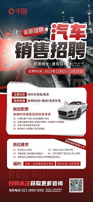 汽車(chē)水轉印招聘指南，最新職位及應聘步驟詳解