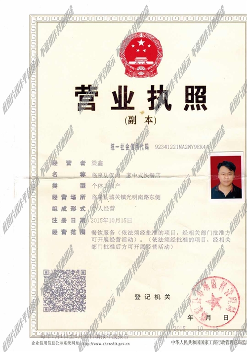 臨泉廚師招聘最新信息及應聘指南，獲取職位與申請步驟詳解