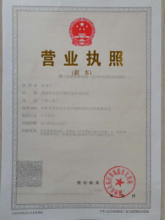 長(cháng)樂(lè )最新司機招聘信息詳解，應聘步驟指南與資源推薦