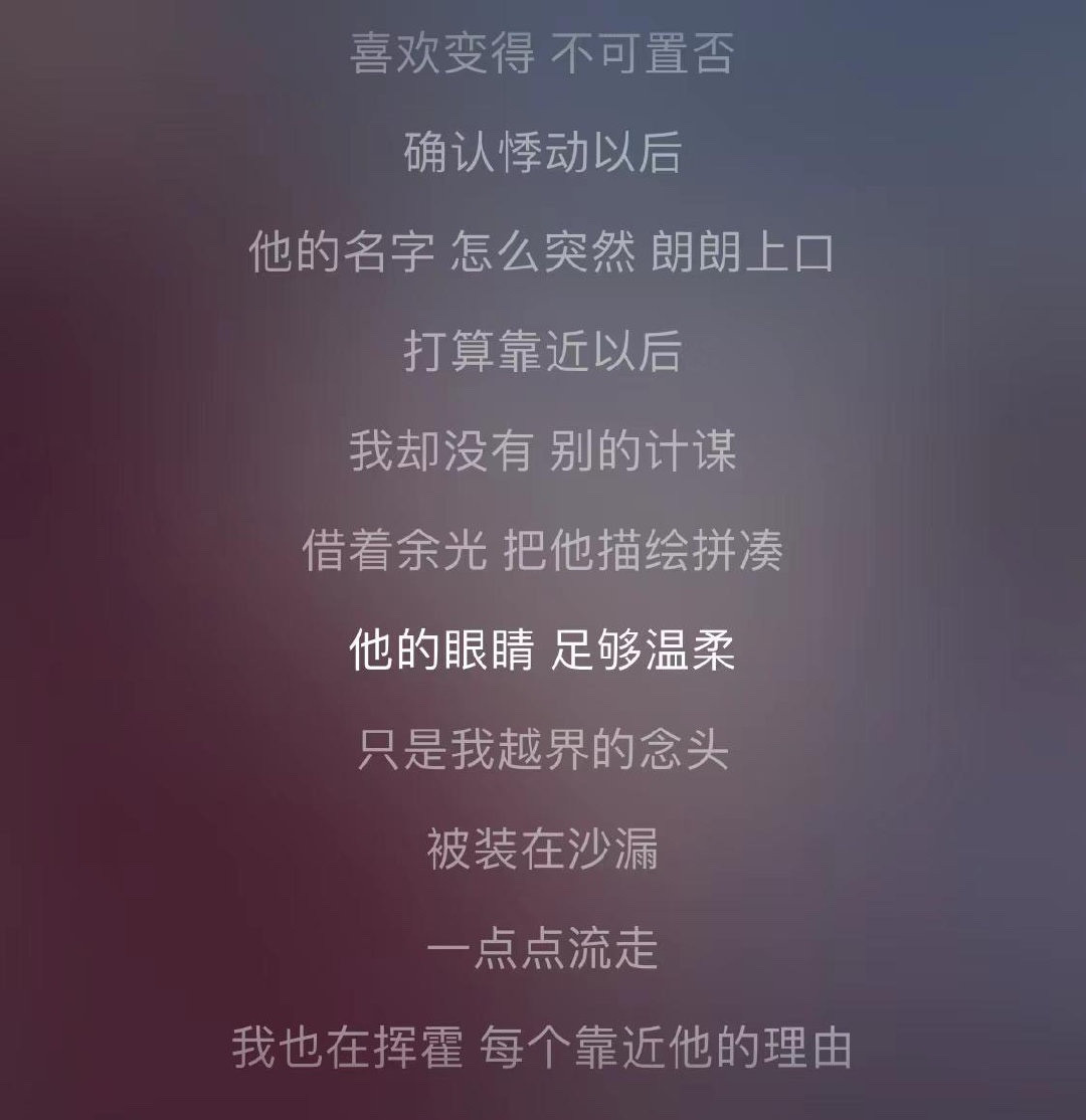 探尋小巷隱秘寶藏，溫柔歌詞留下最新印記