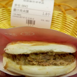 2024饃店最新轉讓?zhuān)綄ぷ匀幻谰暗穆眯醒堉? width=