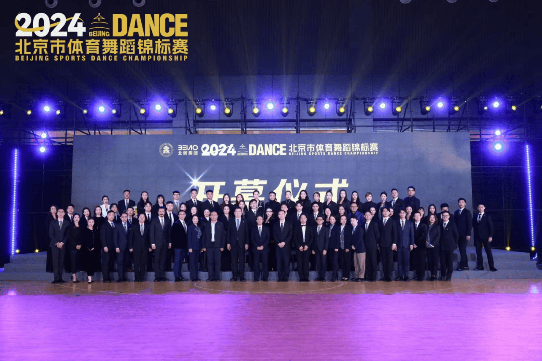 引領(lǐng)潮流風(fēng)尚，2024年最新企業(yè)舞蹈推薦