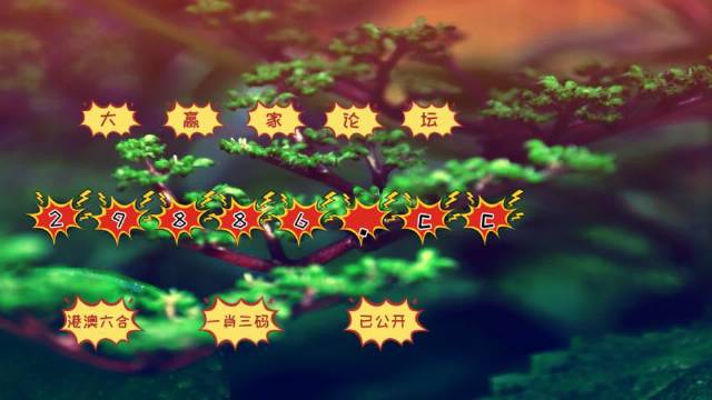 2024澳門(mén)最精準跑狗圖,信息明晰解析導向_ZNL83.922冒險版