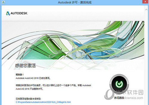 2024澳門(mén)正版傳真,高度協(xié)調實(shí)施_FUK9.560VR版