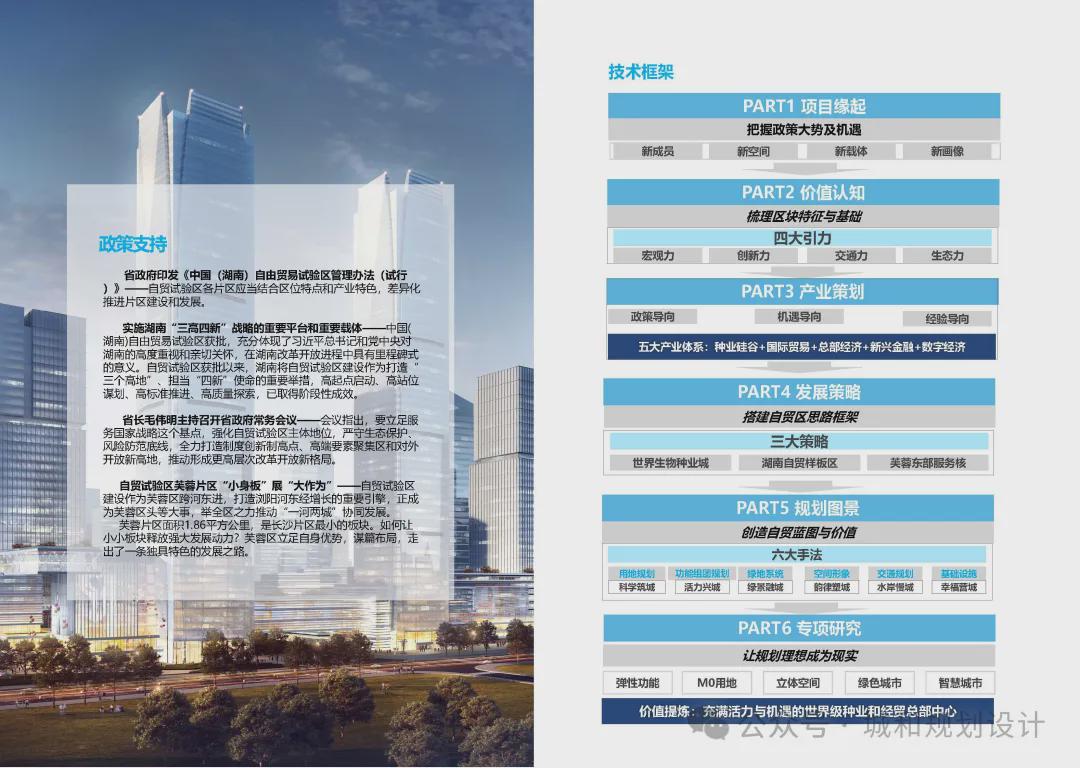 澳門(mén)資枓免費大全十開(kāi)資料,穩健設計策略_LFE9.230家庭版