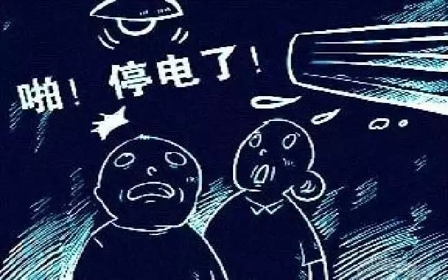 孝感停電通知最新更新，多方視角解讀及我的觀(guān)點(diǎn)分析