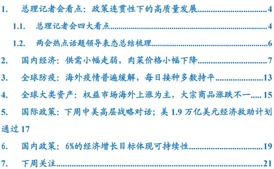 白小姐三肖三期必出一期開(kāi)獎,連貫性方法執行評估_UHI83.809線(xiàn)上版