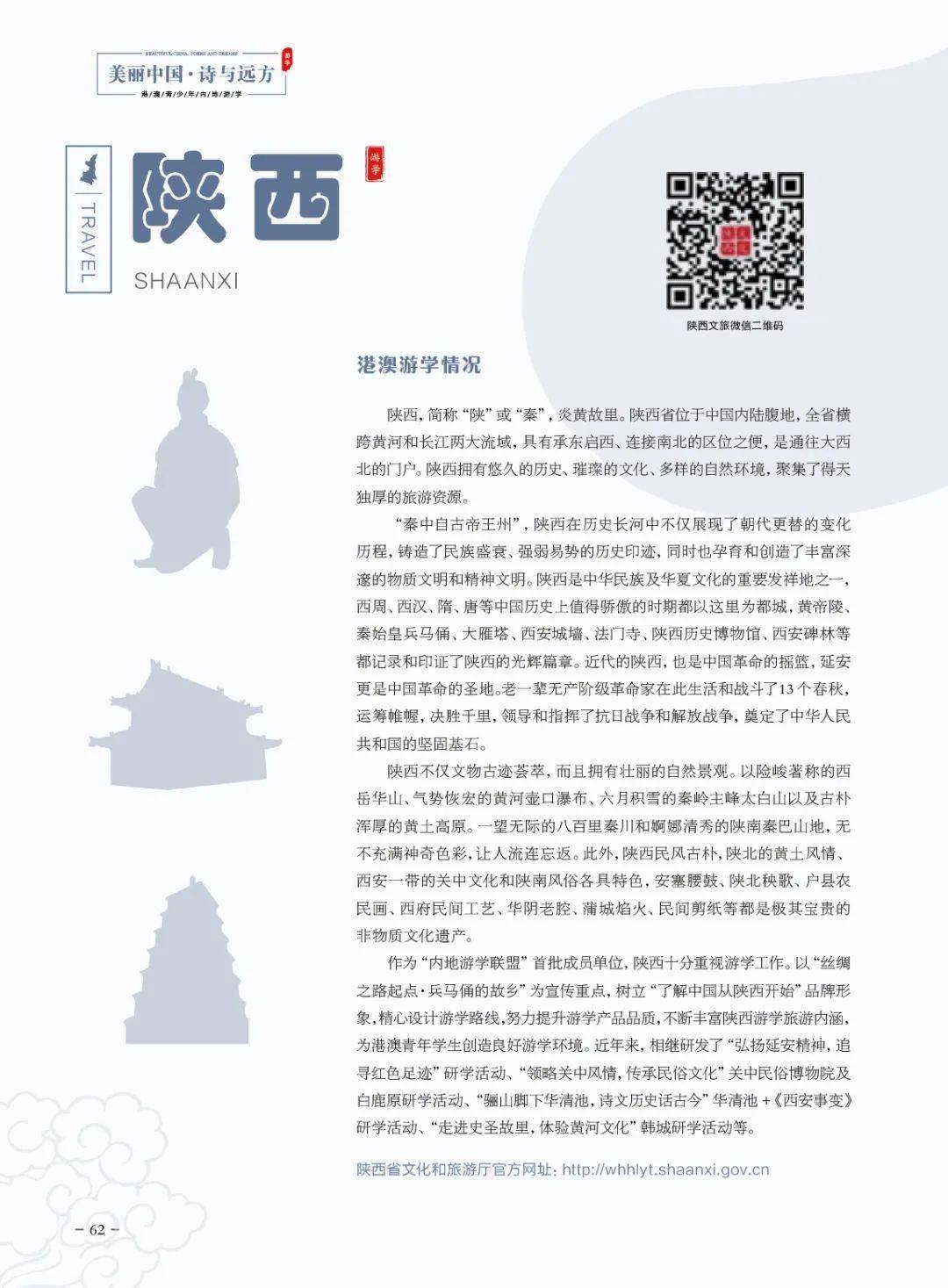 澳門(mén)金鑰匙211766,最新答案詮釋說(shuō)明_KBN83.876觸控版