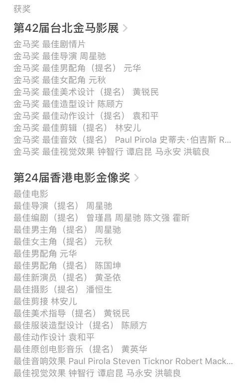 澳門(mén)馬會(huì )傳真資料獲取方法,實(shí)踐調查說(shuō)明_XYD83.423電影版